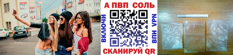 Альфа ПВП крисы CK Буинск