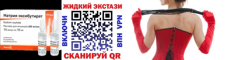 мориарти состав  купить  цена  Буинск  Бутират буратино 