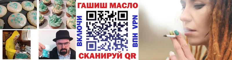 Canna-Cookies марихуана  это как зайти  Буинск 