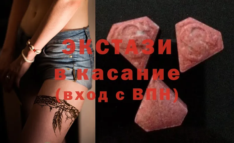 кракен онион  купить наркотик  Буинск  Ecstasy бентли 