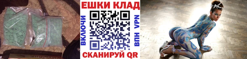 Экстази Cube  Буинск 