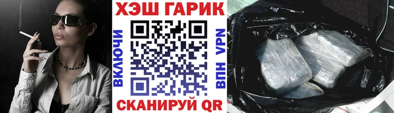 Гашиш VHQ  Буинск 