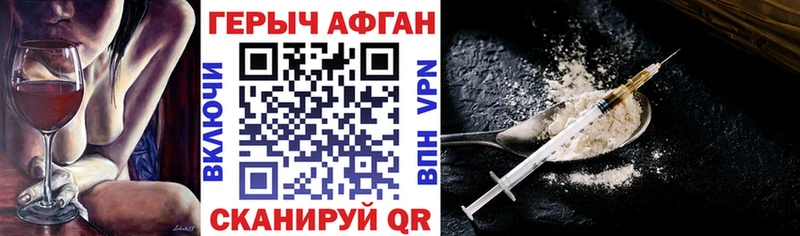 ГЕРОИН VHQ  Буинск 