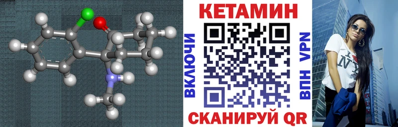 где продают наркотики  Буинск  КЕТАМИН VHQ 