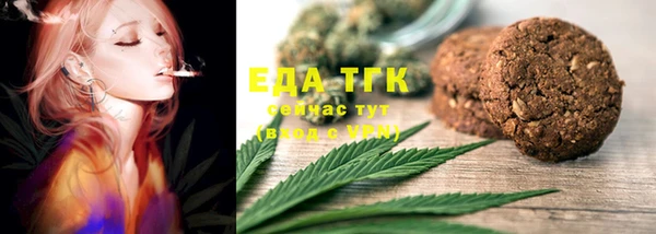 соль ск Бугульма