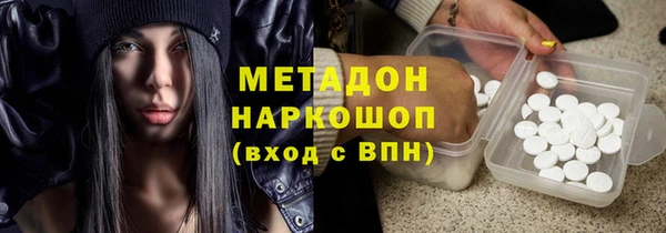 дмт Дмитров