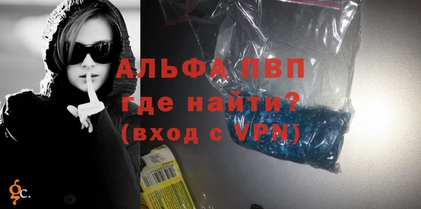 экстази Бронницы