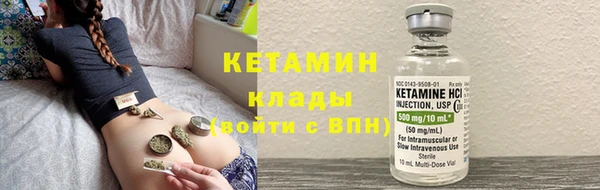 мяу мяу мука Бородино