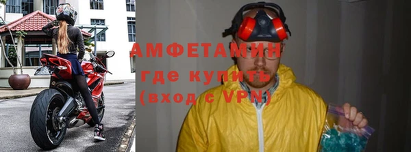 ALPHA-PVP Горно-Алтайск