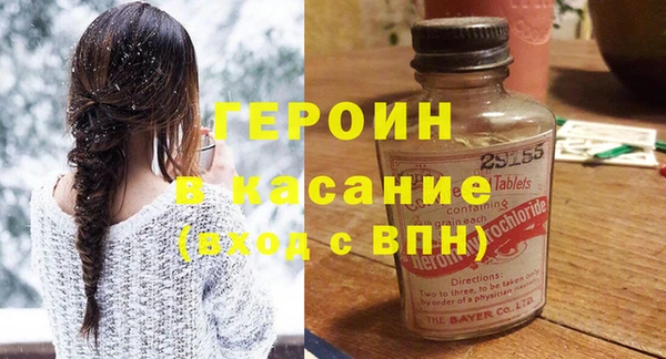 экстази Бронницы
