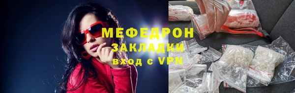 соль ск Бугульма