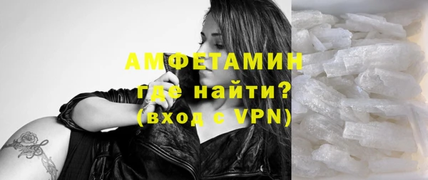 экстази Бронницы