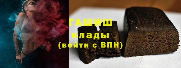 мяу мяу мука Бородино