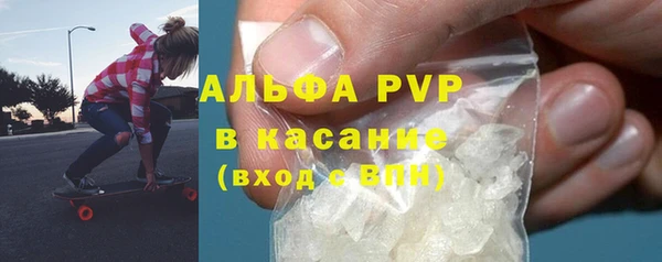 соль ск Бугульма