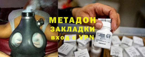 экстази Бронницы