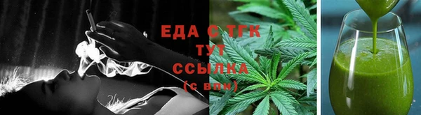 мяу мяу мука Бородино