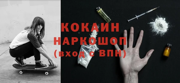 кокаин перу Верея