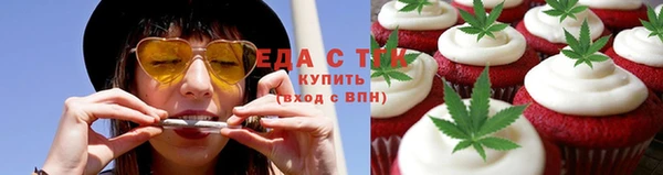 винт Горнозаводск
