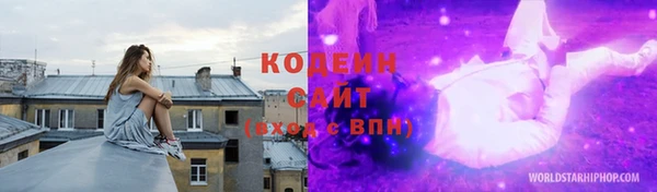 соль ск Бугульма