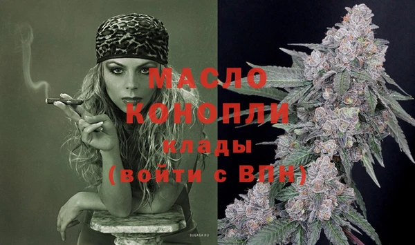 MDMA Володарск