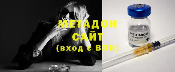 соль ск Бугульма