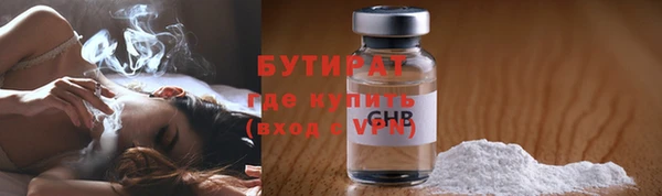 экстази Бронницы
