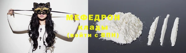соль ск Бугульма
