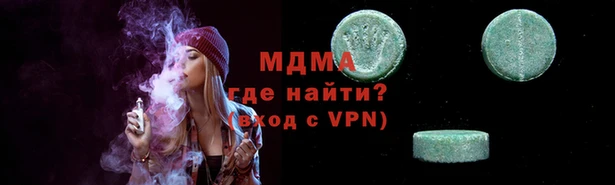 альфа пвп VHQ Бугульма