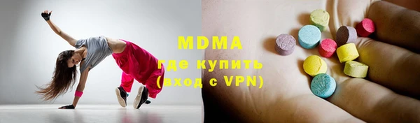 apvp Верхнеуральск