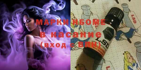экстази Бронницы