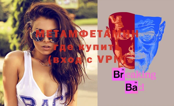 кокаин перу Верея