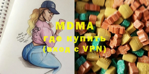 mdpv Волосово