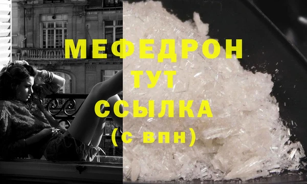 экстази Бронницы