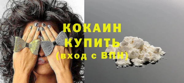 соль ск Бугульма