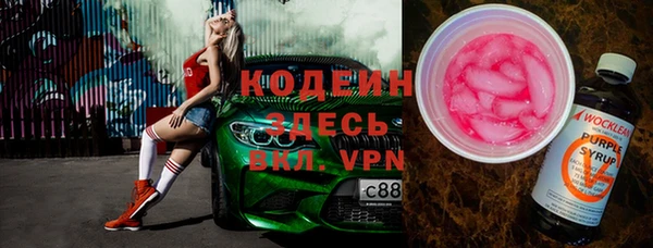 мескалин Дмитровск