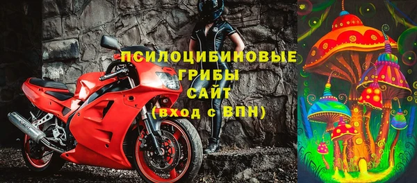 кокаин VHQ Заволжск