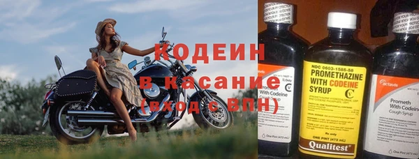 метадон Верхний Тагил