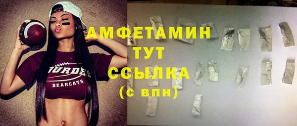 соль ск Бугульма