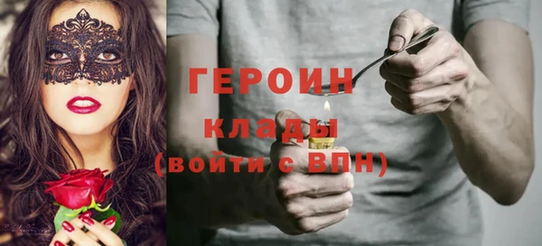 метадон Верхний Тагил