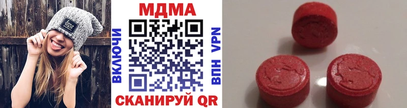 hydra ссылки  Буинск  MDMA crystal  магазин  наркотиков 
