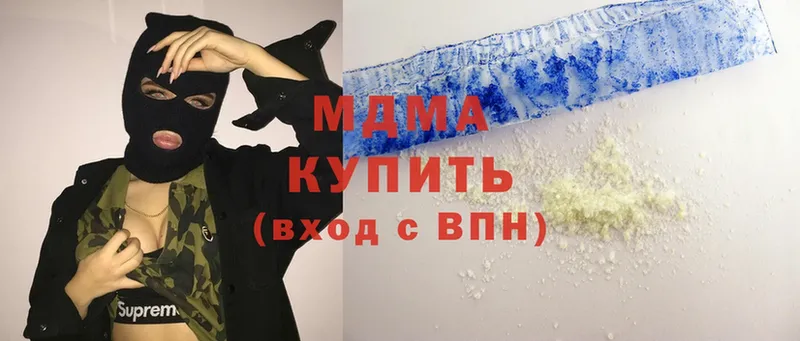 мега зеркало  Буинск  MDMA кристаллы 