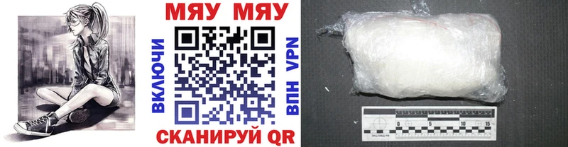 Мефедрон VHQ  наркота  Буинск 