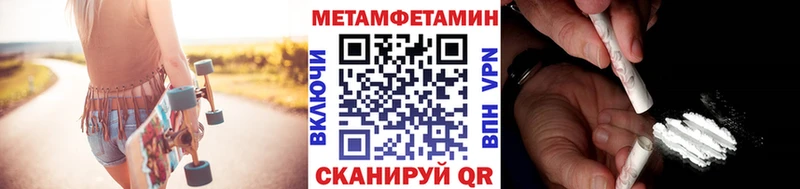 MEGA рабочий сайт  это формула  Буинск  Первитин кристалл  продажа наркотиков 