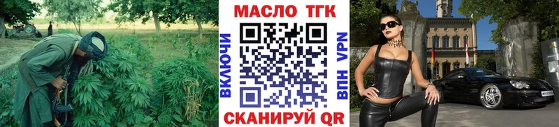 Дистиллят ТГК вейп с тгк  даркнет сайт  Буинск 