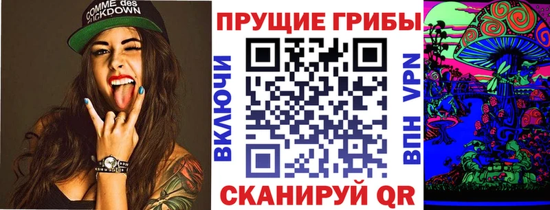 Псилоцибиновые грибы Magic Shrooms  Буинск 