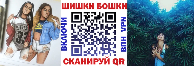 Бошки Шишки White Widow Буинск